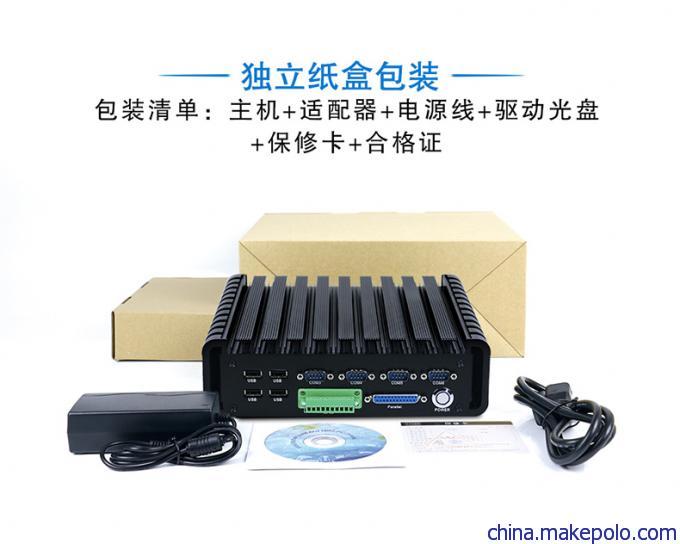 聚焦自动控制 深度解析QM87酷睿i5无风扇工控机的专业之选
