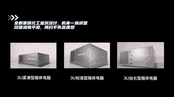 源控3u工控机内芯强悍,动力迅猛,焕新工业箱体电脑